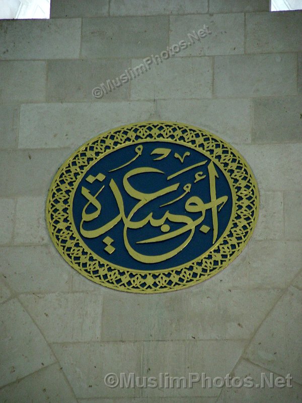 Details of Al Aqsa