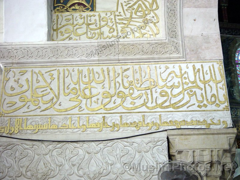 Details of Al Aqsa