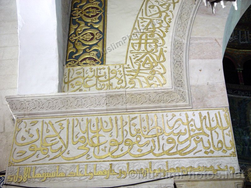 Details of Al Aqsa